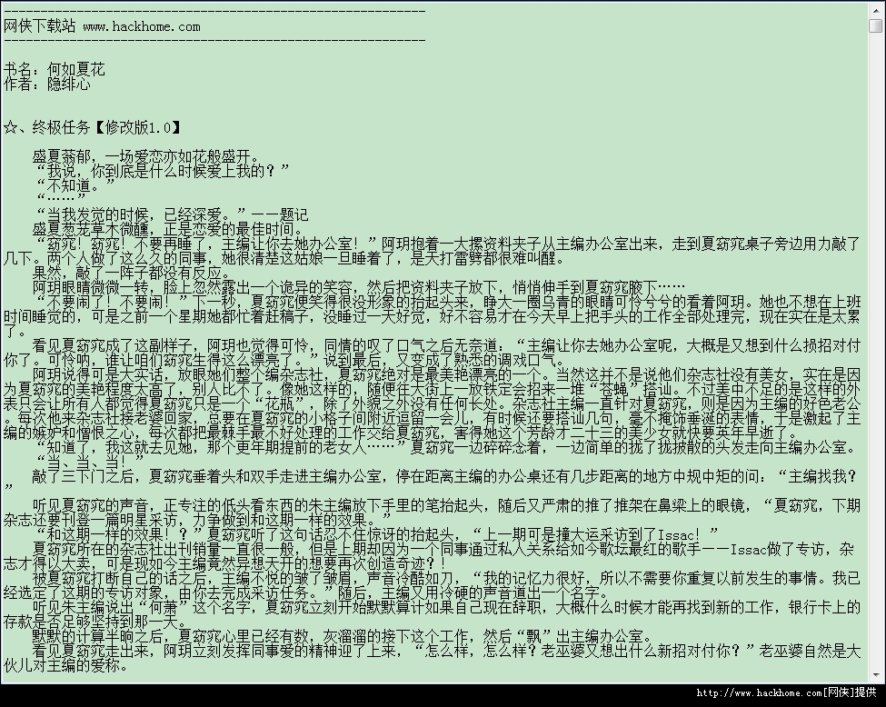 7777788888跑狗免费下载|精选解释解析落实