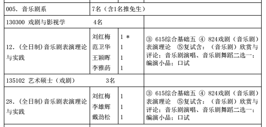 2024新澳最准最快资料|精选解释解析落实