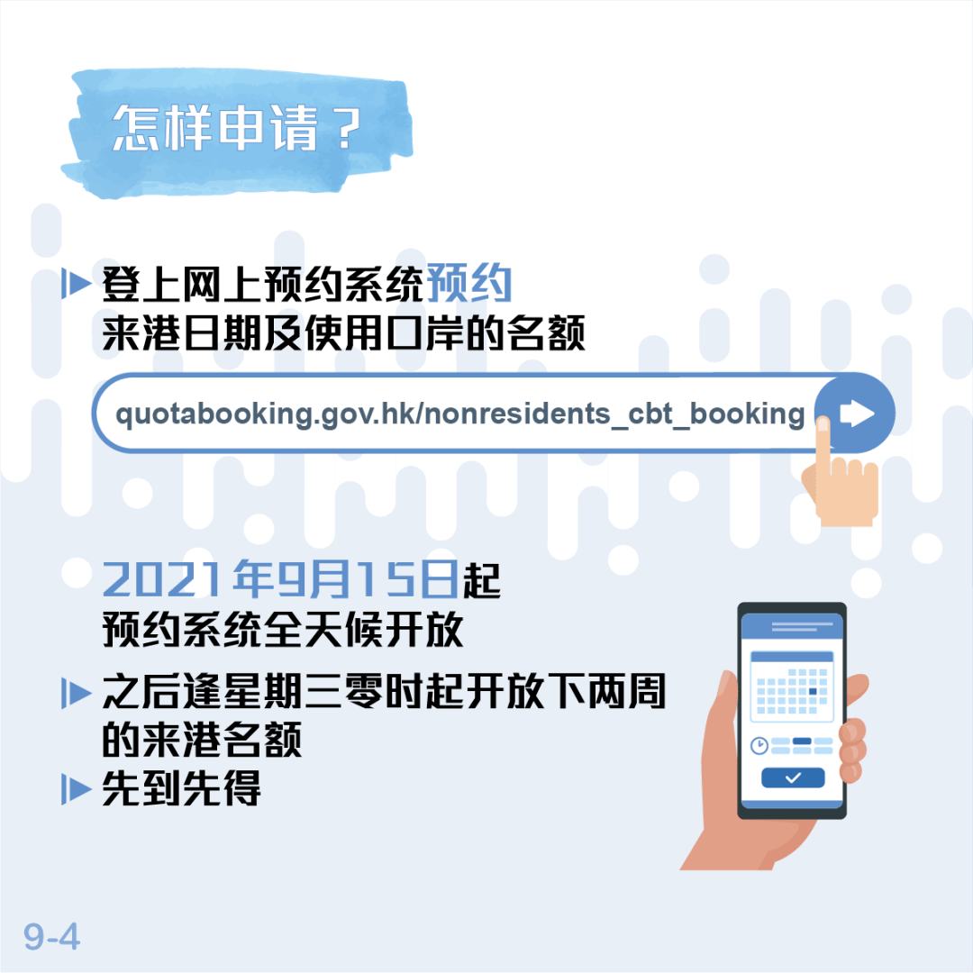 今晚澳门9点35分开什么|精选解释解析落实