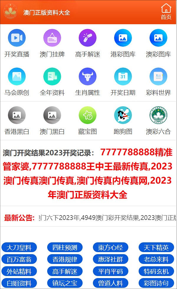 澳门一码一码100准确澳彩|精选解释解析落实