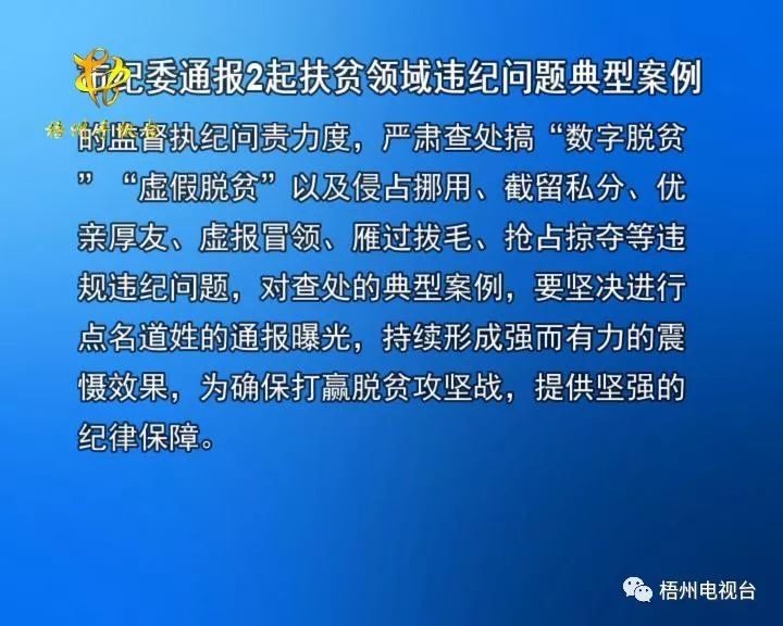 二四六香港资料精准|精选解释解析落实