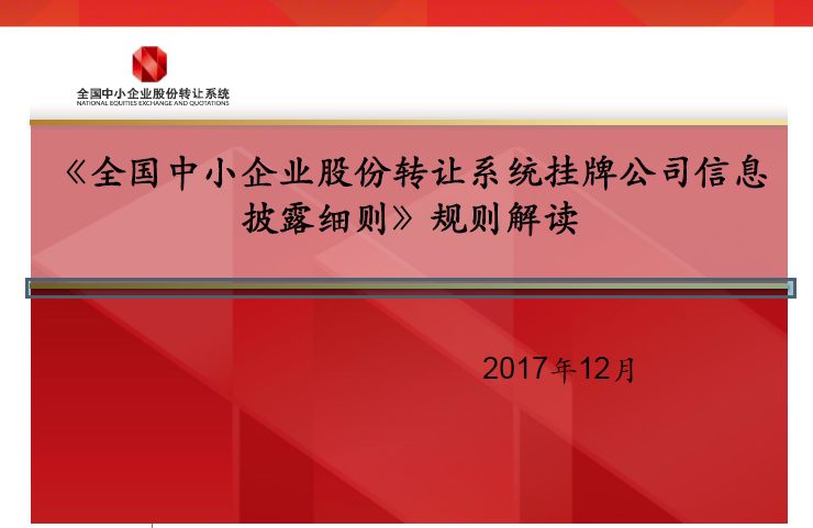 澳门挂牌正版挂牌完整挂牌大全|精选解释解析落实