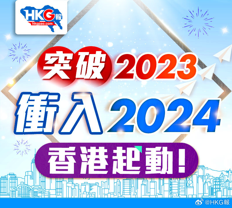 2024新澳精准资料期期到|精选解释解析落实