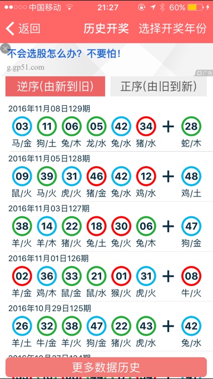 2024年正版资料免费大全视频|精选解释解析落实