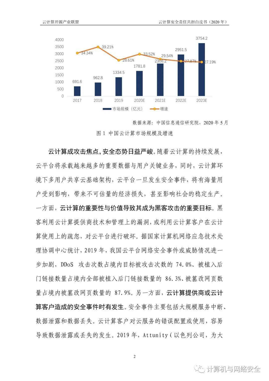 澳门正版资料大全资料贫无担石|精选解释解析落实