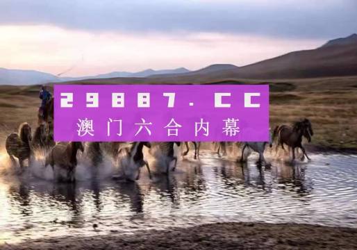 澳门最准的四不像资料游戏|精选解释解析落实