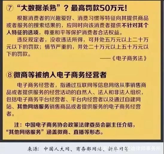 2024新澳门好彩免费资料大全|精选解释解析落实