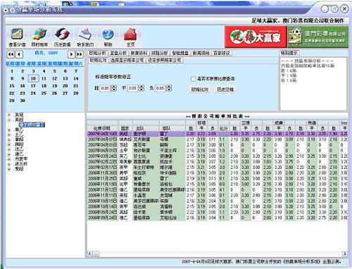 新澳门彩历史开奖记录十走势图|精选解释解析落实