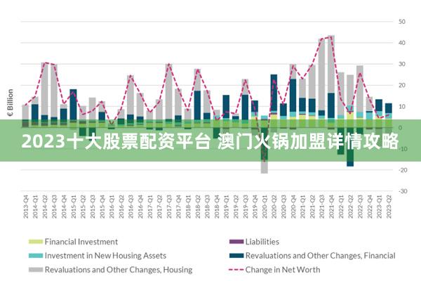 2024新澳门原料免费4622,840|精选解释解析落实