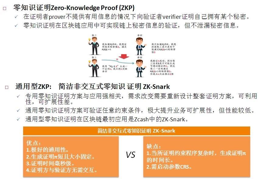 新奥免费精准资料大全|精选解释解析落实