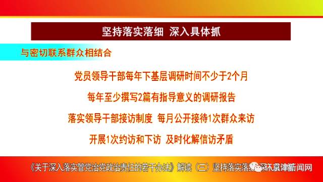 新奥门特免费资料大全火凤凰|精选解释解析落实