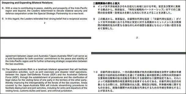 新澳历史开奖记录查询结果一样吗|精选解释解析落实