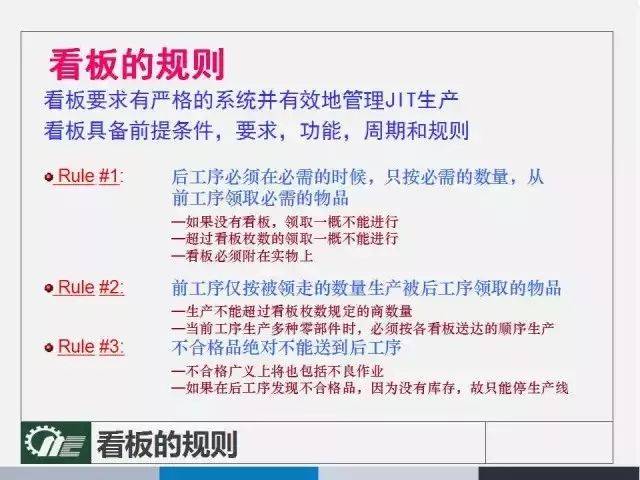 2024年澳门管家婆三肖100%|精选解释解析落实