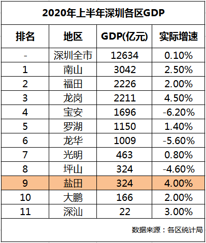 新门内部资料最新版本2024年|精选解释解析落实