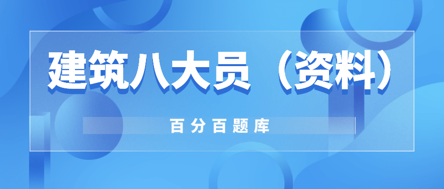 新奥精准免费资料提供|精选解释解析落实