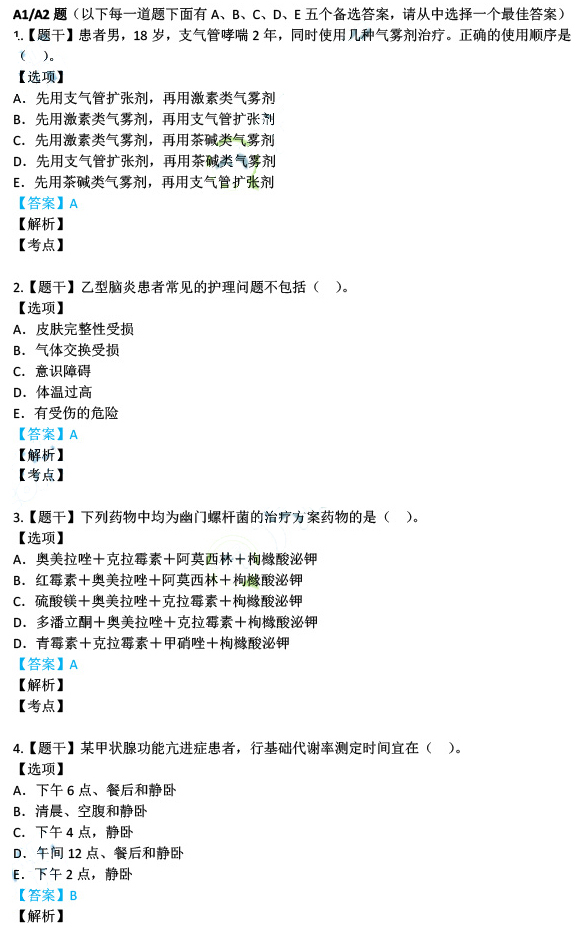 2024新澳资料正版|精选解释解析落实