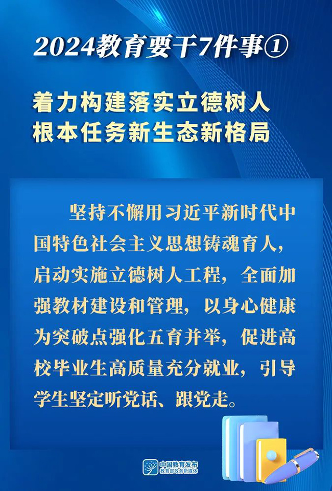 澳门宝典2024年最新版免费|精选解释解析落实