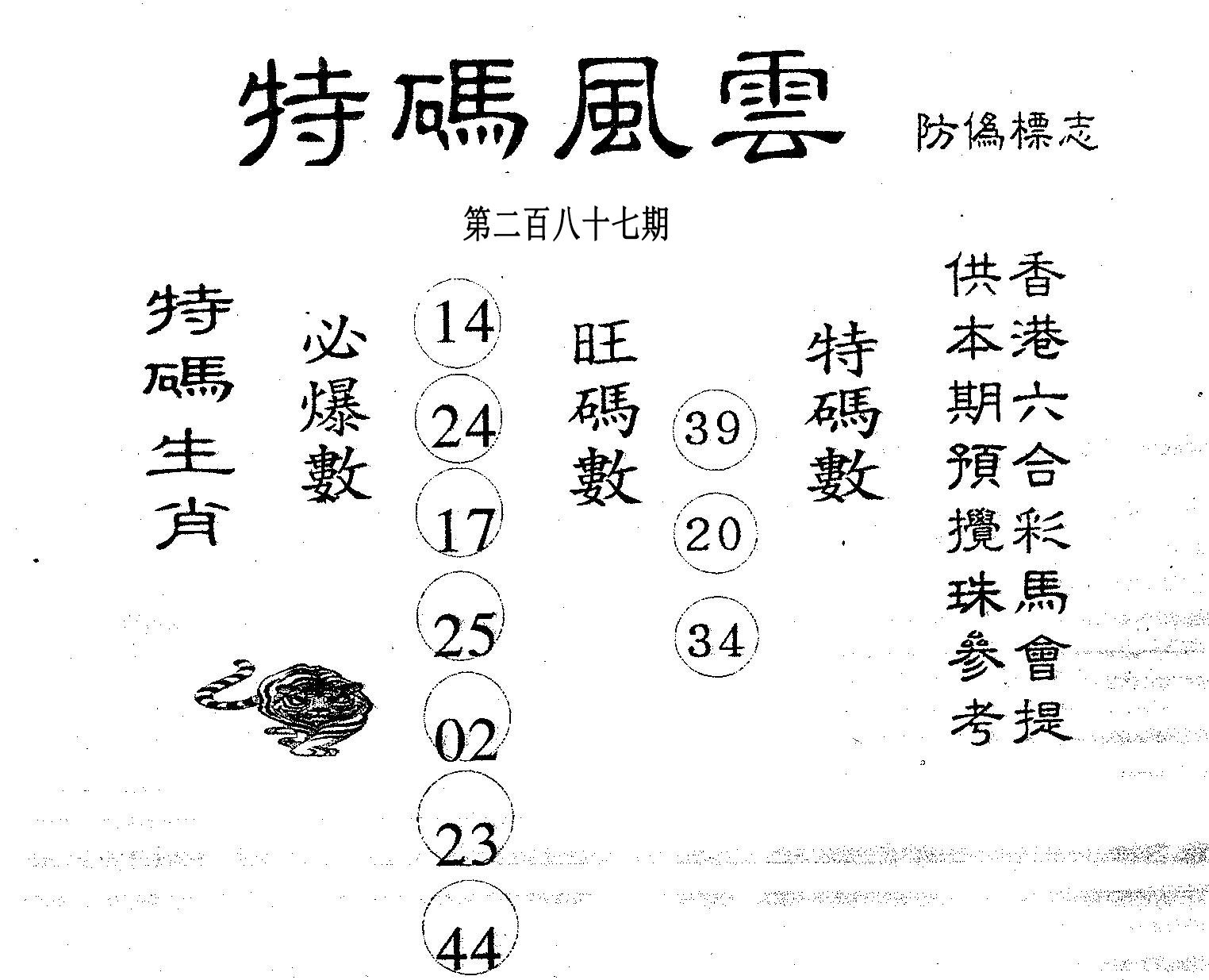 香港特马资料王中王 下载|精选解释解析落实