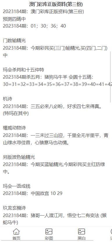 2023管家婆资料正版大全澳门|精选解释解析落实