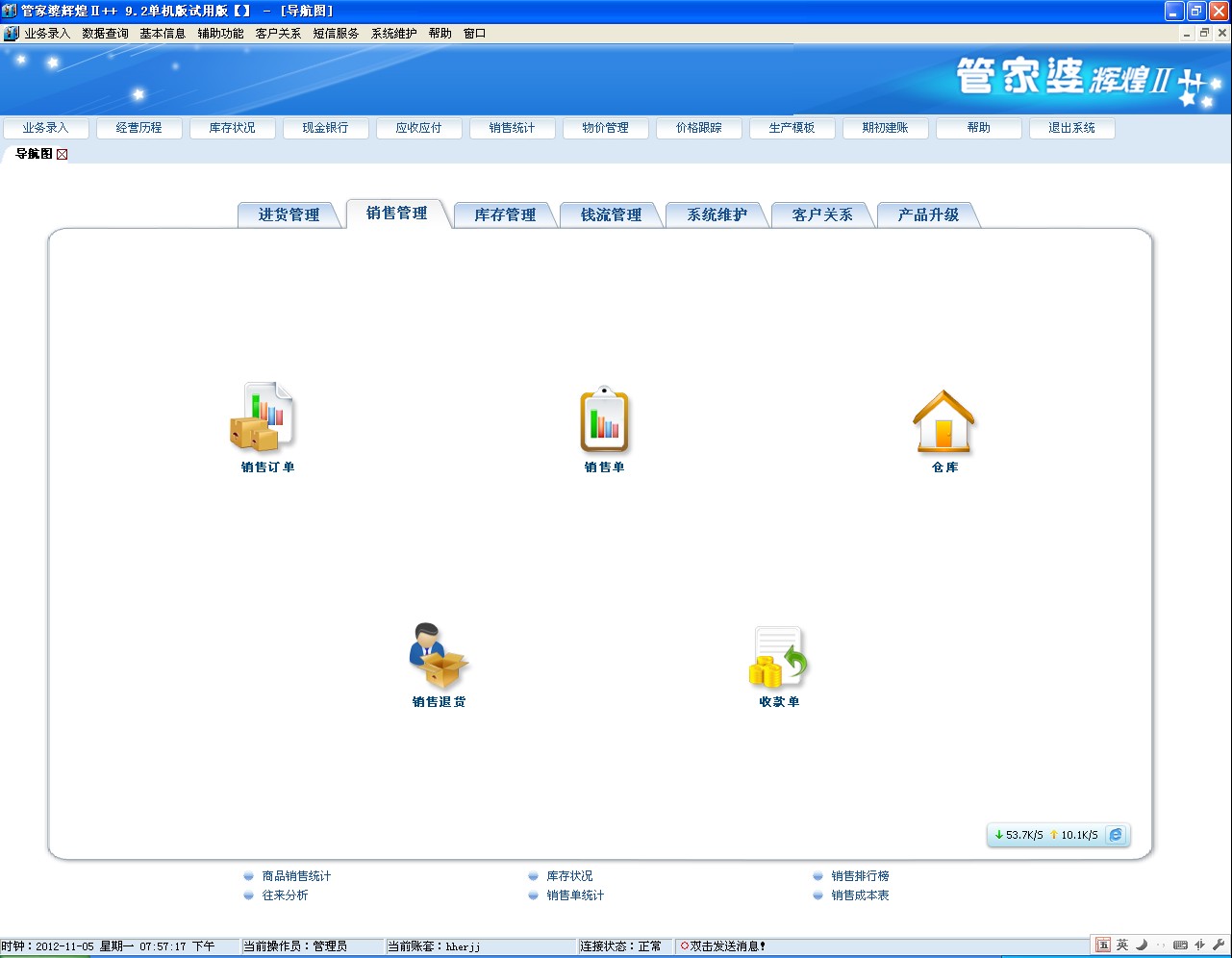 管家婆官网官方网站|精选解释解析落实