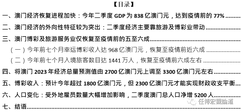 新2024奥门兔费资料|精选解释解析落实