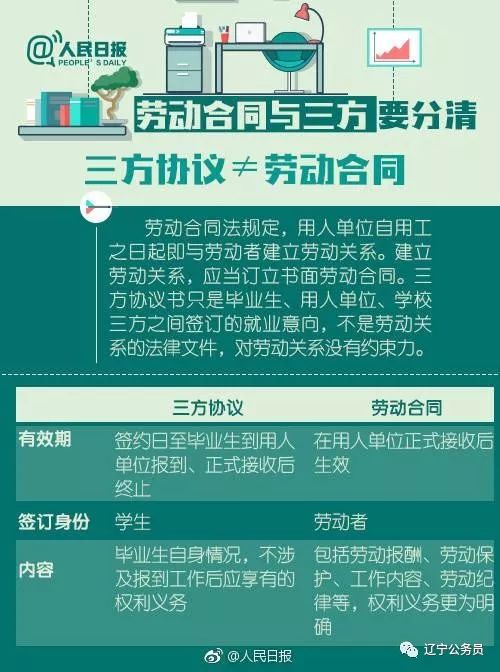 管家婆精准资料大全免费龙门客栈|精选解释解析落实