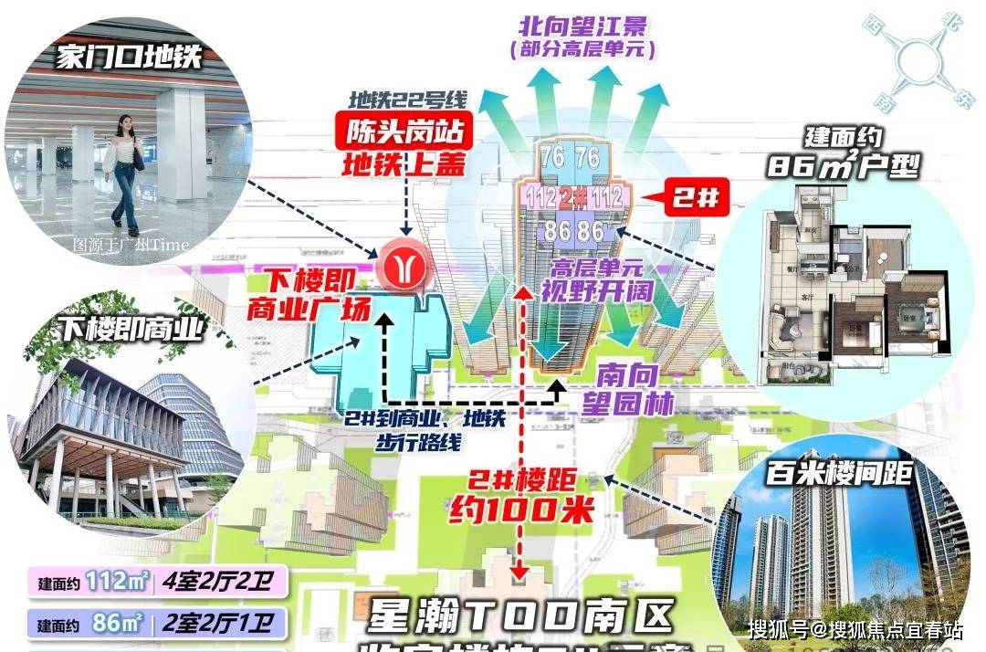 2024年新澳芳草地资料|精选解释解析落实