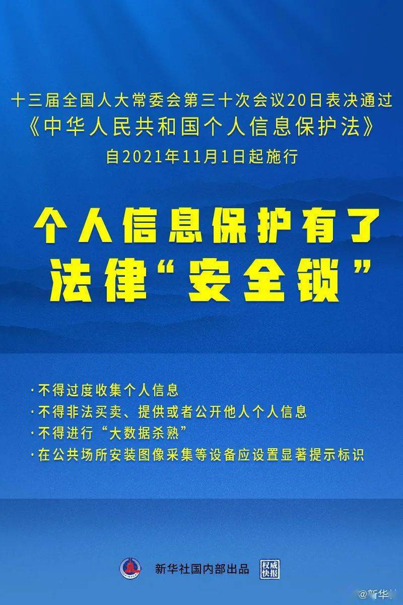 新奥马免费资料大全|精选解释解析落实