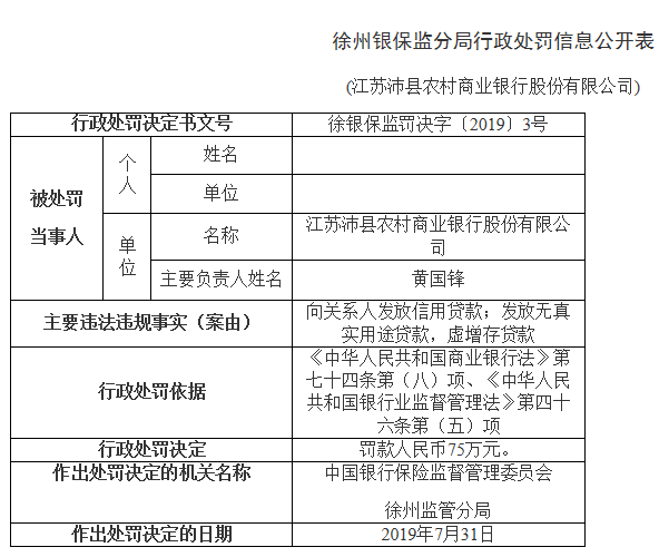 二四六期期准资料公开|精选解释解析落实