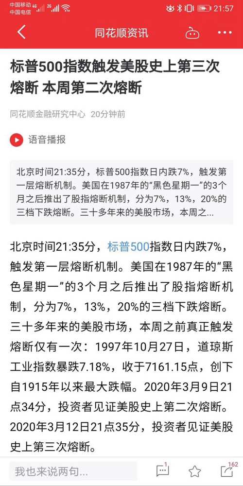 澳门今晚出什么特马肖9点半|精选解释解析落实