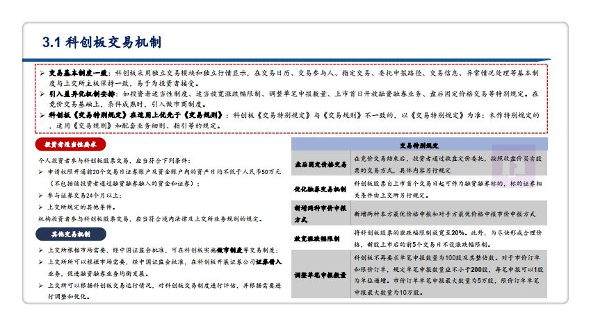 2024澳门正版资料大全|精选解释解析落实