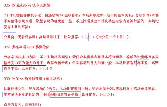 香港6开彩历史开奖记录|精选解释解析落实