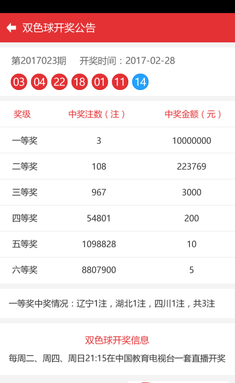 新澳门彩4949开奖记录|精选解释解析落实