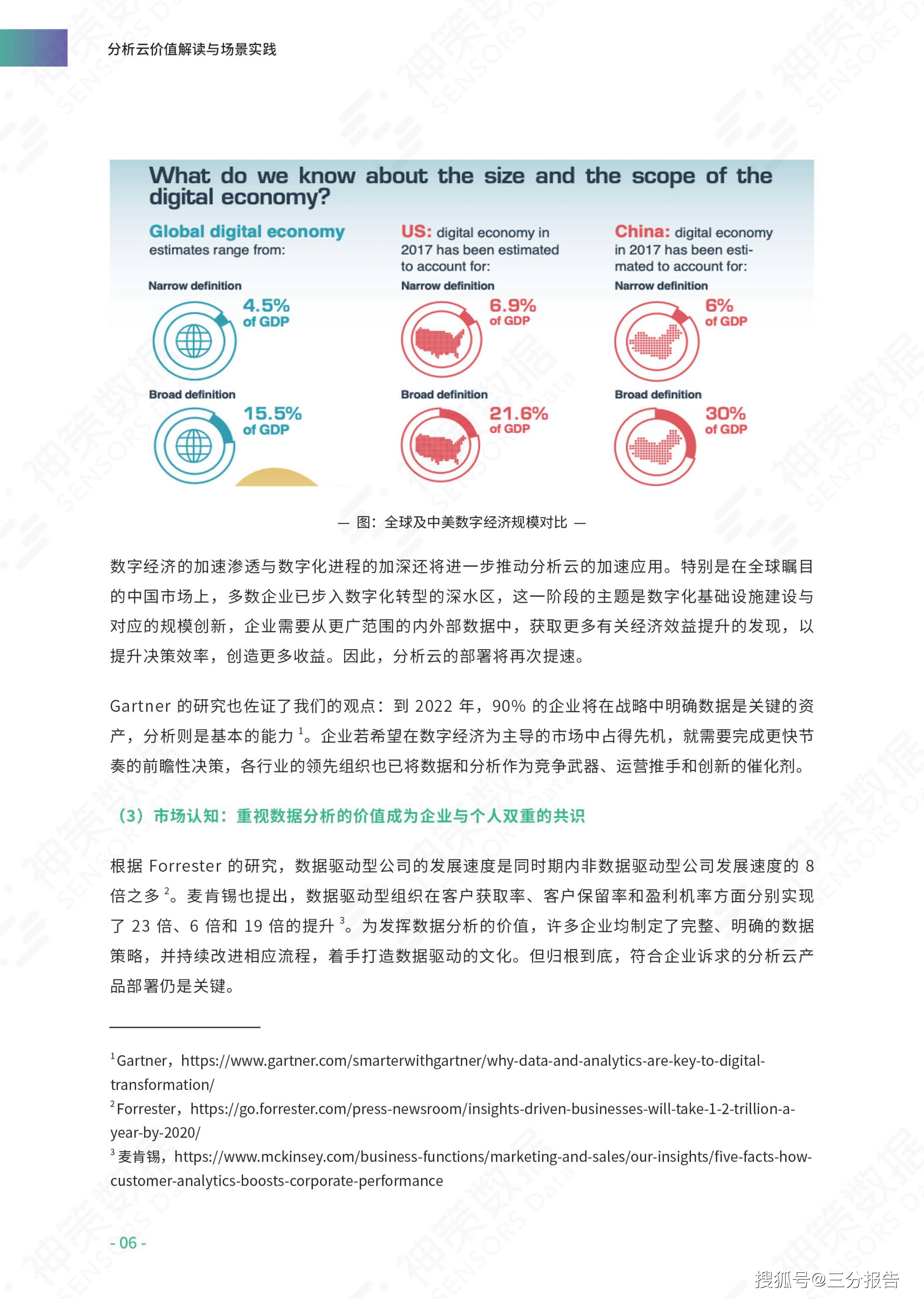 新奥最准免费资料大全|精选解释解析落实