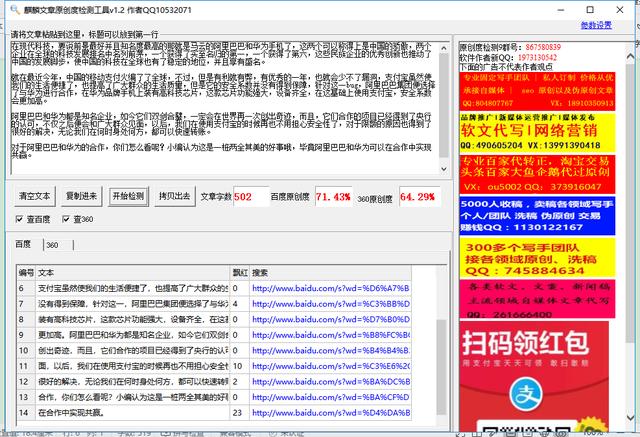 今晚澳门特马开什么号码事件|精选解释解析落实