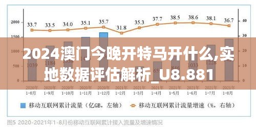 2024澳门特马最准网站|精选解释解析落实