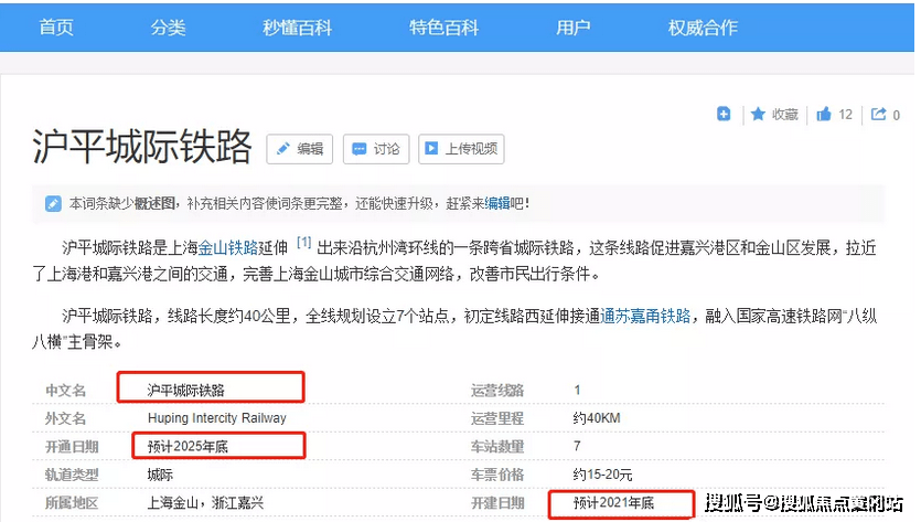 新澳天天开奖资料大全103期|精选解释解析落实