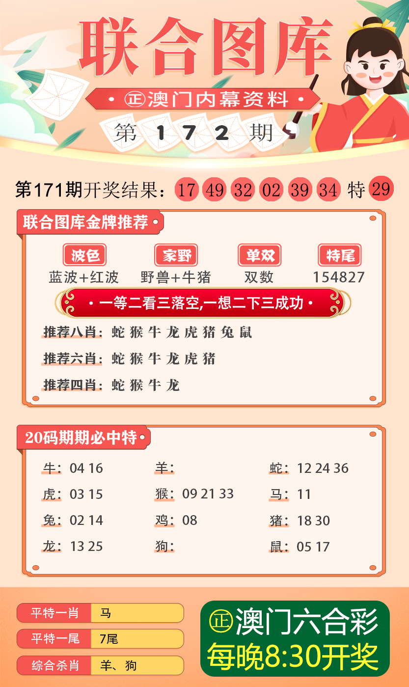 澳门正版资料免费更新天空彩|精选解释解析落实