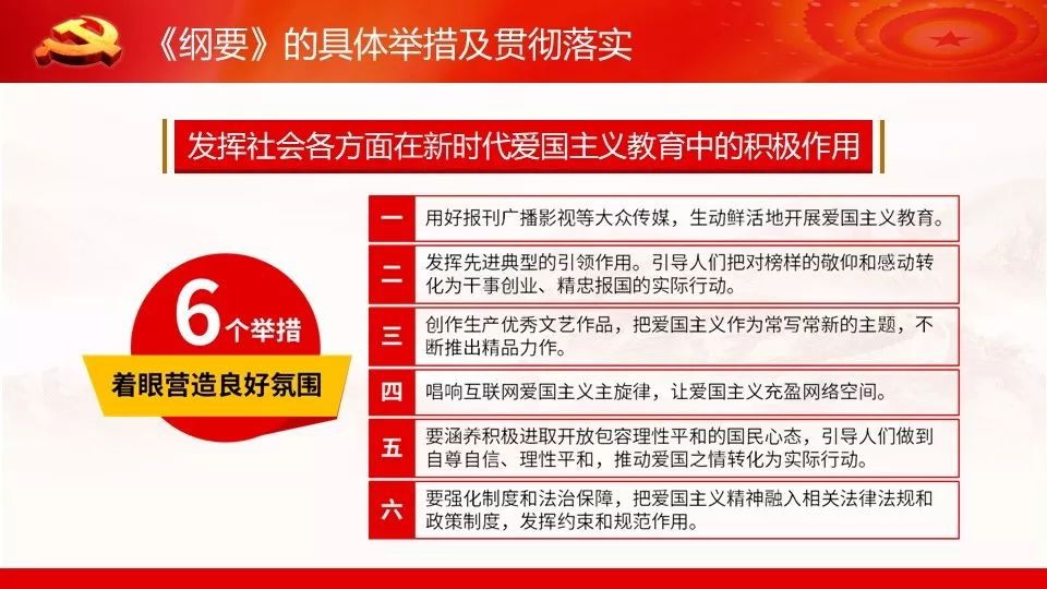 新奥天天免费资料大全正版优势|精选解释解析落实