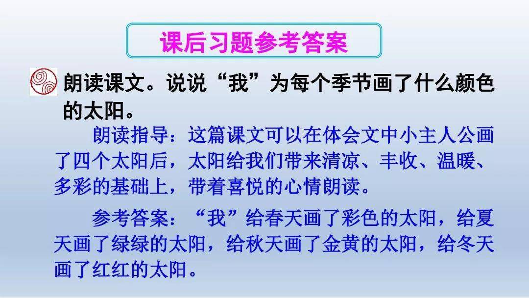 大地电影资源第二页|精选解释解析落实