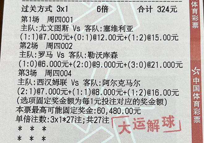 2024香港特马今晚开奖号码|精选解释解析落实