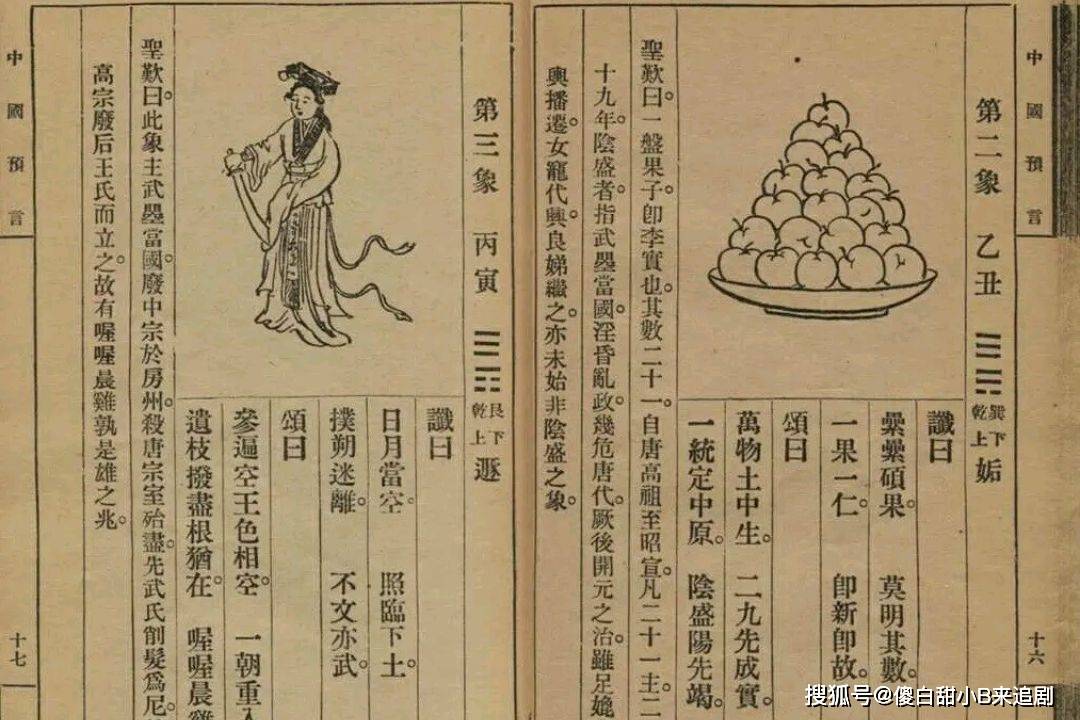 刘伯温精准三期内必开196|精选解释解析落实