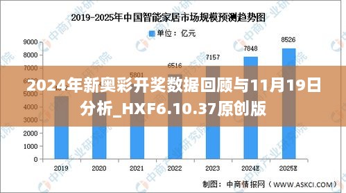 2024新奥历史开奖记录结果|精选解释解析落实