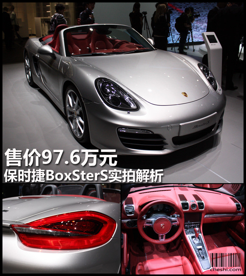 boxsters