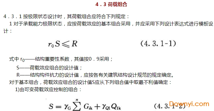 推荐 第13页