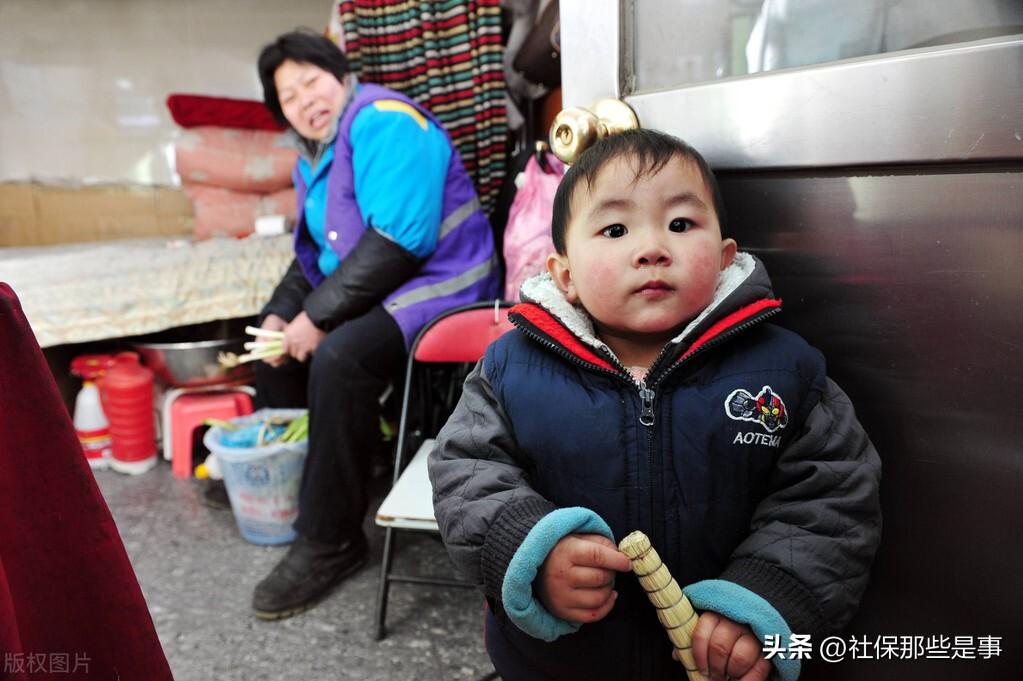 关于独生子女补贴最新政策