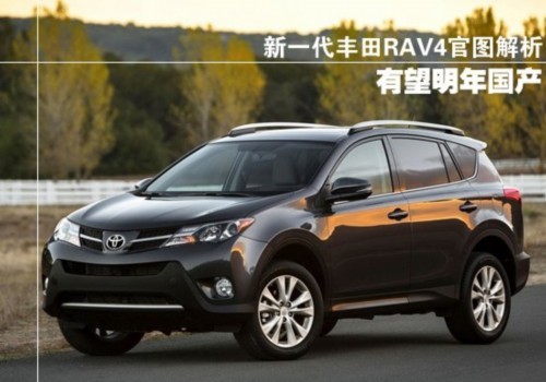 toyotarav4