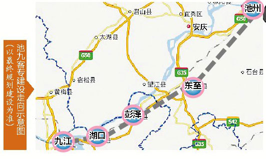 合安九高铁最新线路图