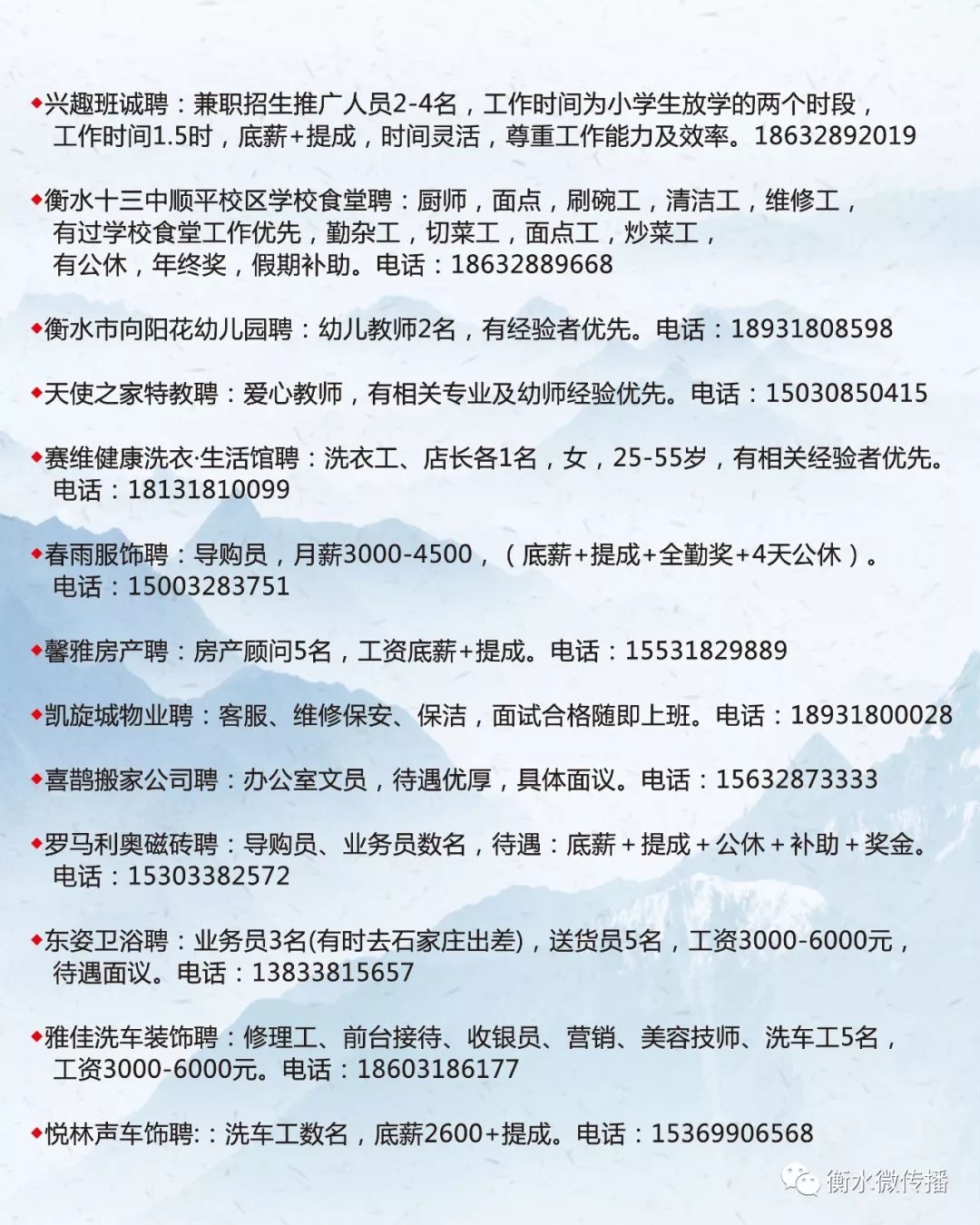 曲阜普工最新招聘今天