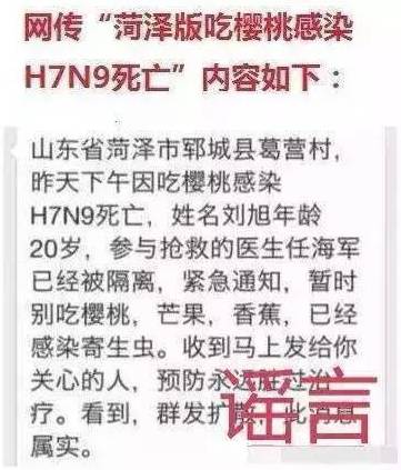 h1n9禽流感最新消息